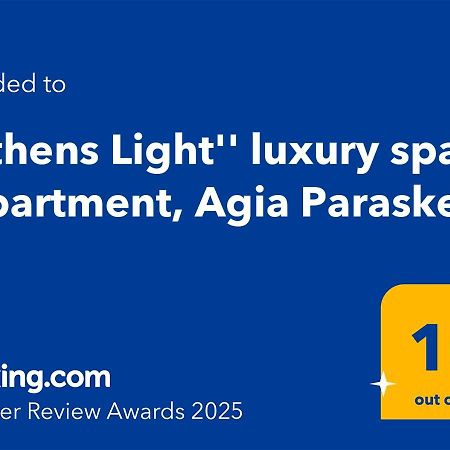 "Athens Light" Luxury Spacy Appartment, Agia Paraskevi Atenas Exterior foto