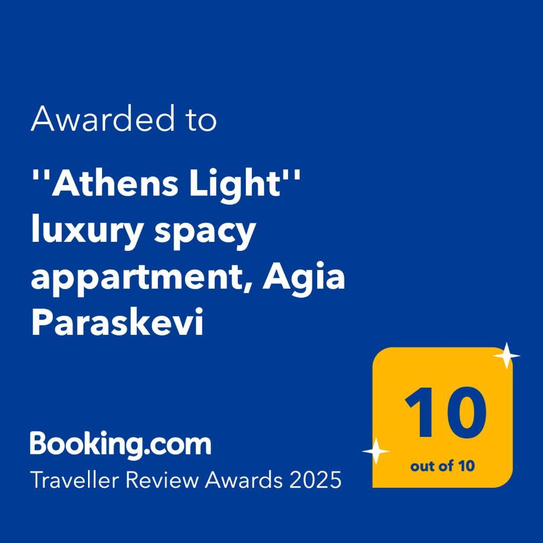 "Athens Light" Luxury Spacy Appartment, Agia Paraskevi Atenas Exterior foto