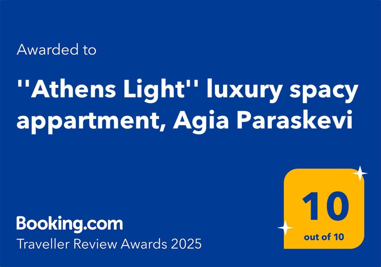 "Athens Light" Luxury Spacy Appartment, Agia Paraskevi Atenas Exterior foto